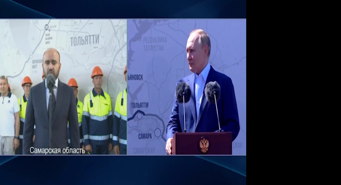Президент России и врио Губернатора Самарской области открыли движение по Волжскому мосту