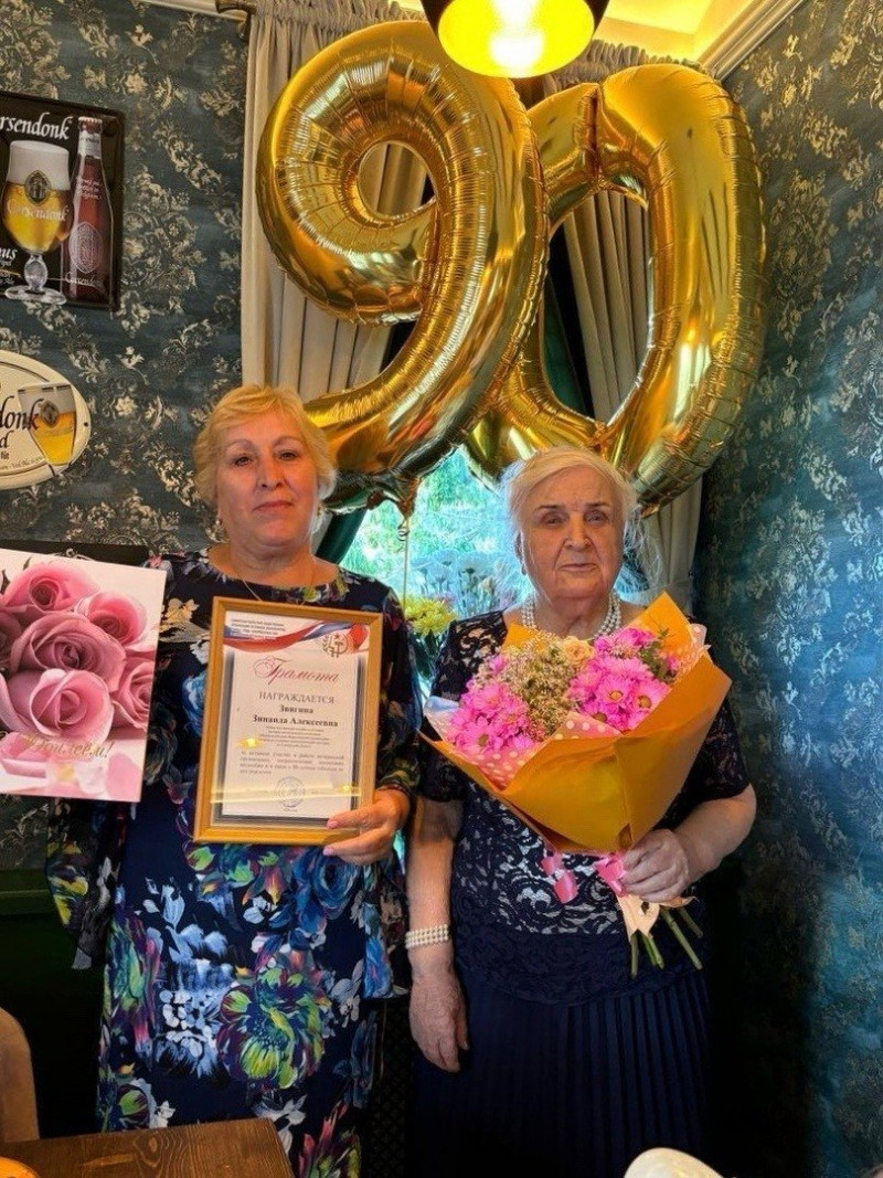 Ветерана уголовно-исполнительной системы Зинаиду Звягину коллеги поздравили с 90-летием