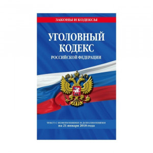 Самарский инженер лишился денег, переведя их на "безопасный счет"