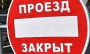  Уже с 23:00 25 июля будет введено ограничение движения транспорта в районе перекрестка улиц Антонова-Овсеенко/Ивана Булкина