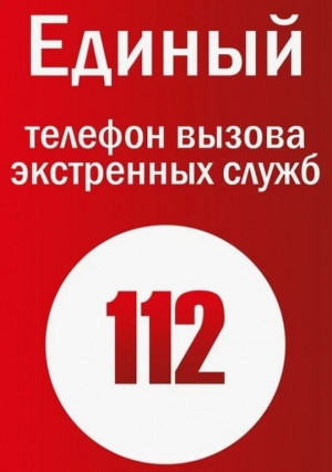 Администрация Самары призывает жителей соблюдать правила безопасного поведения при возникновении антитеррористической ситуации