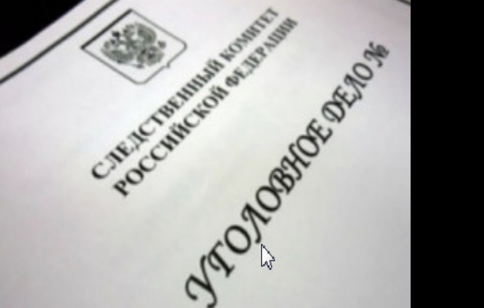 В Самаре директор УК, обвиняемый в уклонении от уплаты налогов в 100 миллионов рублей, предстанет перед судом