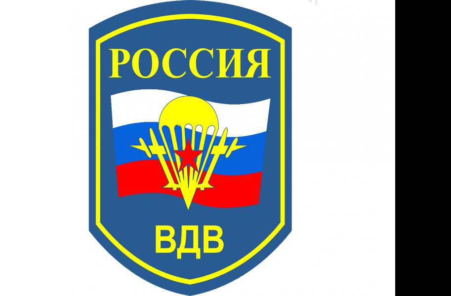 Вячеслав Федорищев обратился к десантникам и ветеранам Самарской области по случаю Дня ВДВ