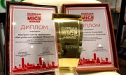 Конгресс-центр «Жигулёвская долина» выдвинут на премию Russian Business Travel & MICE Award