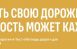 Стартовала Всероссийская онлайн-олимпиада «Безопасные дороги»