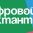 Ежегодно свои двери для проведения Цифровой Диктанта открывают образовательные учреждения – школы, университеты, а также библиотеки.