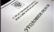 Число отравившихся школьников на Камчатке увеличилось до 20