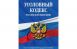 Мошенники на госуслугах обманули пенсионерку в Безенчуке