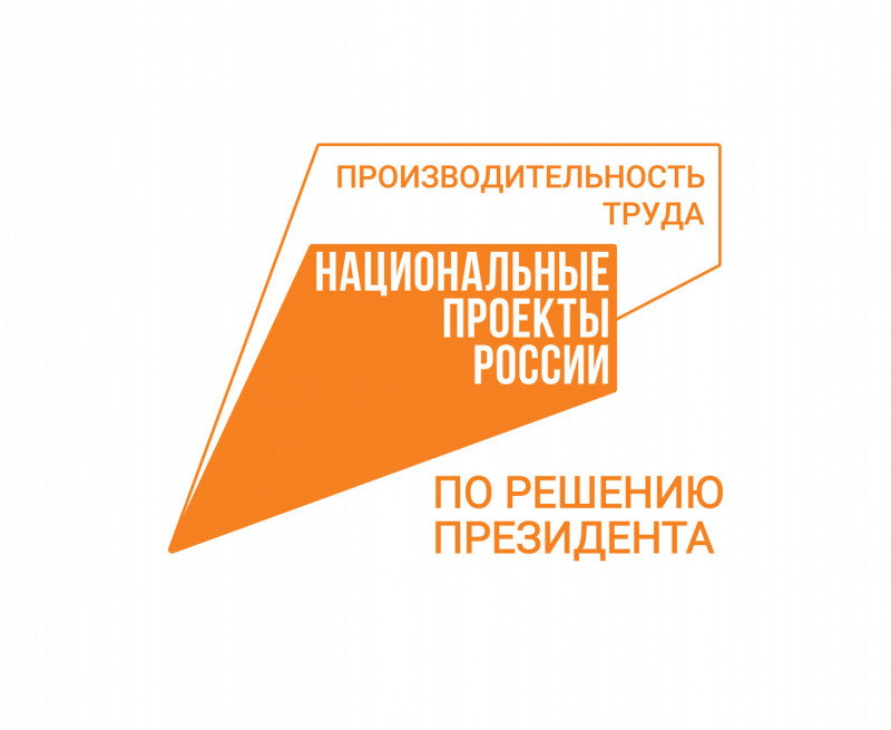 Нацпроект помог тольяттинской компании «Инновационные системы пожаробезопасности» улучшить производственные показатели