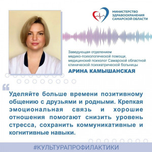 Важно вовремя обратиться за помощью к специалистам, чтобы не пропустить тот момент, когда нарушения станут уже серьезными.