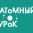 В финал конкурса вышли педагоги 12 субъектов.