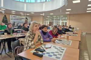 В Тольятти состоялся первый обучающий семинар «Азбука шахмат от a до h»