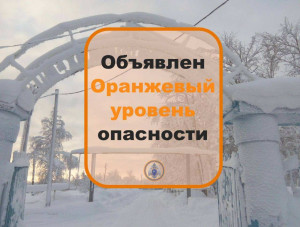 В ближайшие 2-4 часа местами в Самарской области ожидается очень сильный ветер