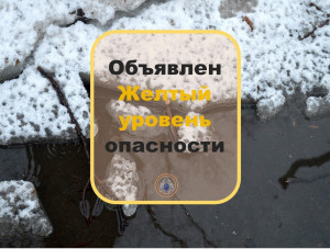 По возможности ограничьте выезд на личном автотранспорте.