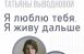 Специальная гостья библиотеки представит самарской публике свою недавно вышедшую книгу «Я люблю тебя. Я живу дальше».