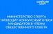 Совет формируется сроком на 5 лет.