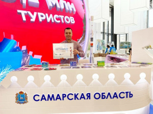 На выставке «Самара» наградили 45-тысячного посетителя