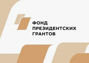 Всего в Фонд поступило 9,8 тыс. заявок из всех 89 регионов страны.