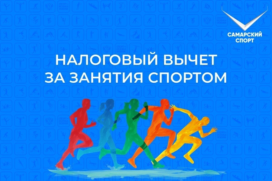 С 1 января 2024 года увеличены лимиты для социальных налоговых вычетов