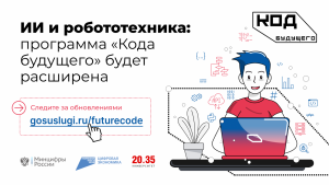 Только за 2024 год программу освоили более 5,5 тыс. школьников нашего региона.