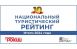 Самарская область закрепила свои позиции в ТОП-10 национального туристического рейтинга